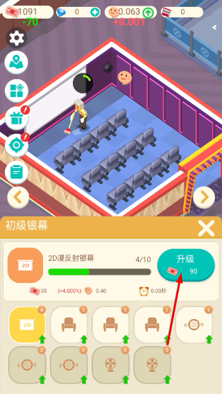 我要看电影