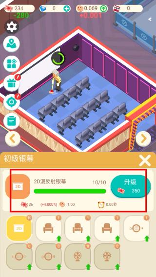 我要看电影