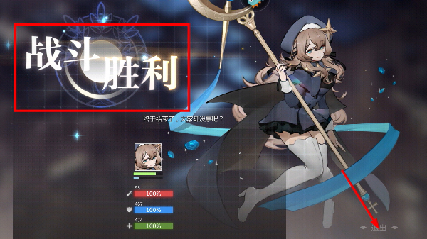 灵魂潮汐测试服