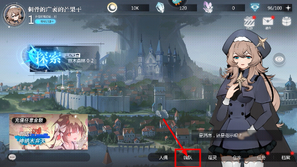 灵魂潮汐免费版