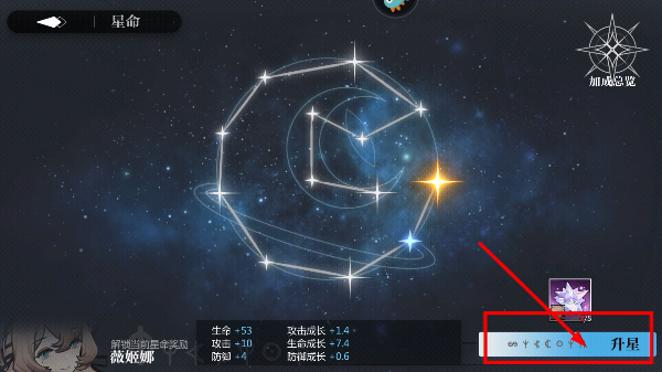 灵魂潮汐免费版