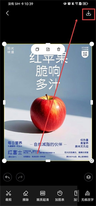 超级制图app