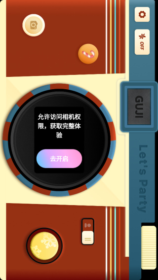 咕叽