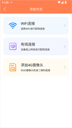 喵眼精灵