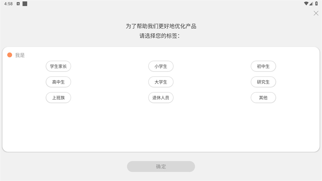 新华大字典