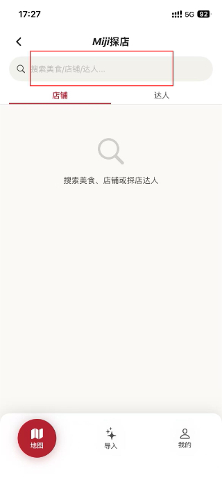 兜风旅游宝典