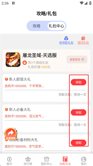 玩悦星球