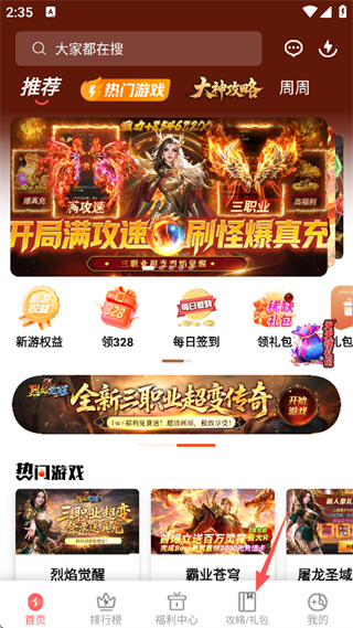 玩悦星球