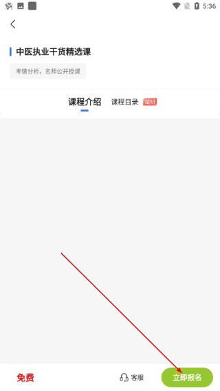 星题库