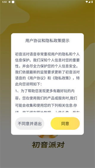 KOKO电竞