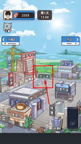 我养你阿打工逆袭记