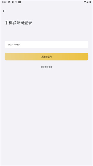 小鹿声文