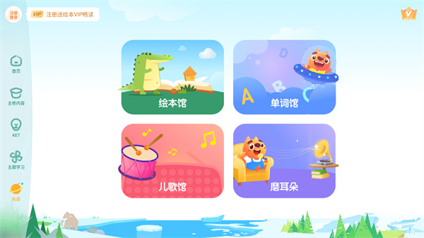 步步ABC