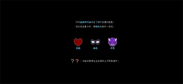 我恨我的女直播主截图2
