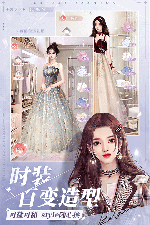 一千克拉女王截图5