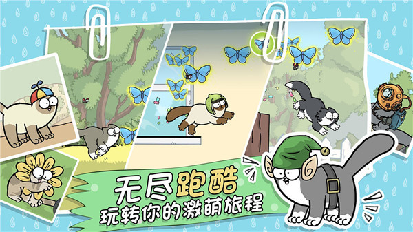 西蒙的猫跑酷中文版截图4