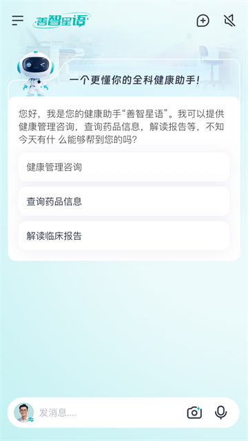大专家截图3