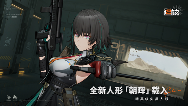 少女前线2追放国际服截图2