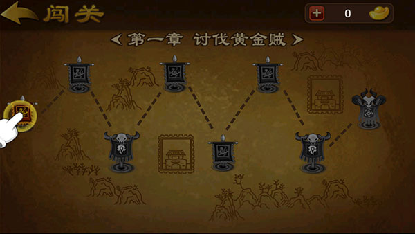 狂斗三国 (新版)截图1