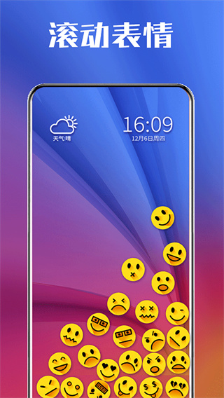Rolling icon截图1