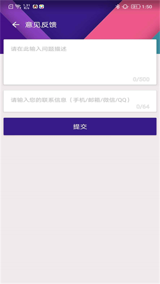 KK谷歌助手截图2