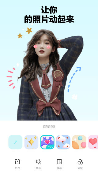 芒西Moxie截图1