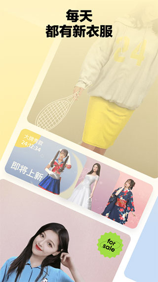 芒西Moxie截图2