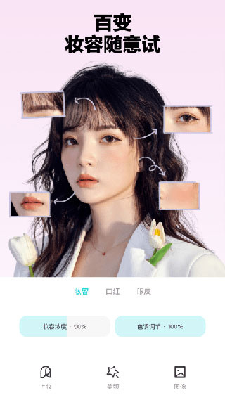 芒西Moxie截图3