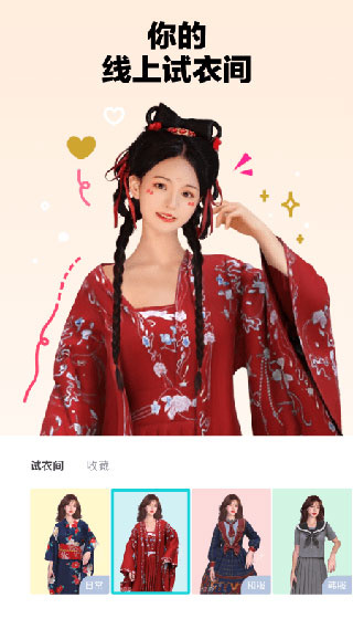 芒西Moxie截图4