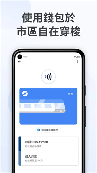 钱包截图3