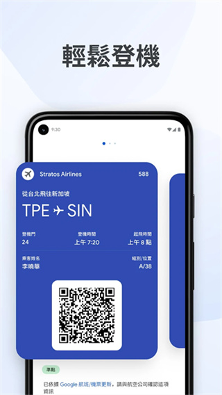 钱包截图2