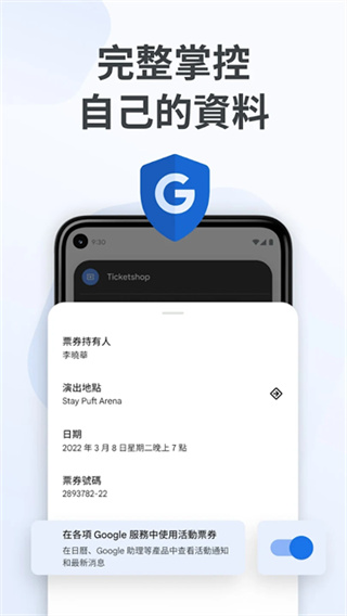 钱包截图4