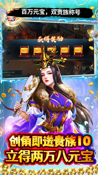 石灵圣域截图2