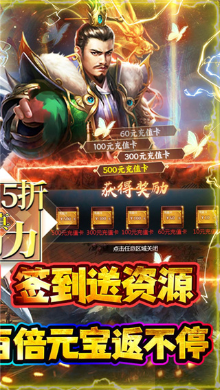 石灵圣域截图1