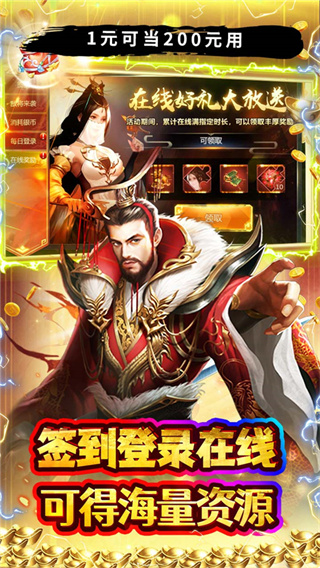 石灵圣域截图4