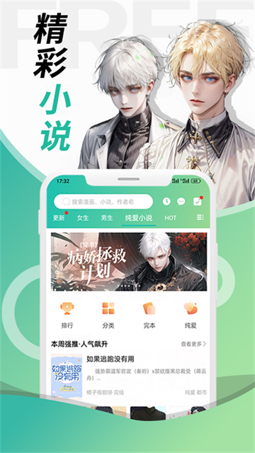 画涯截图3