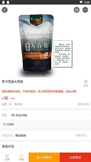 在娄底截图1