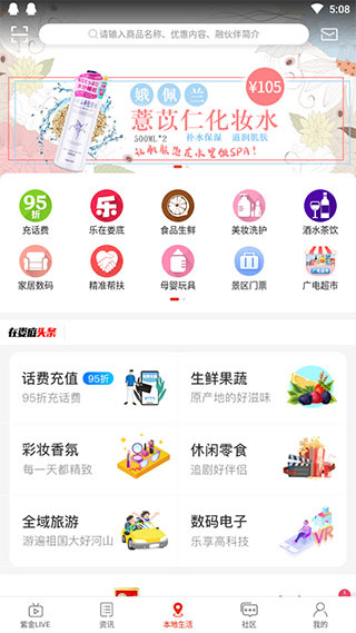 在娄底截图3