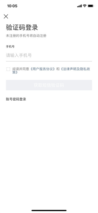 空军特色医学中心截图1