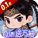 城防三国志