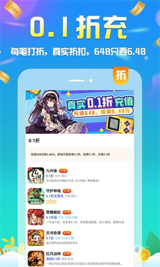 圈圈游戏截图1