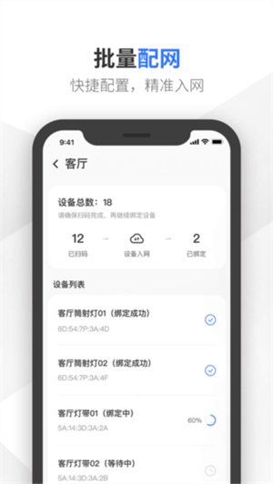 易来截图3