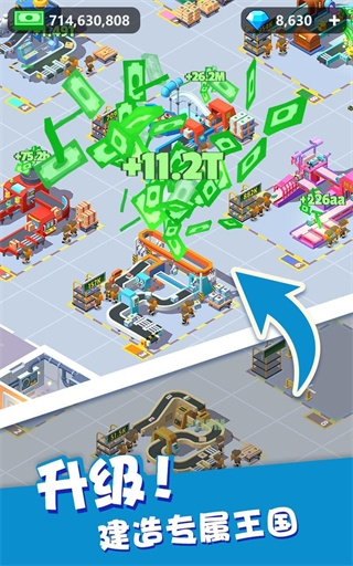 我快递送的贼快截图1