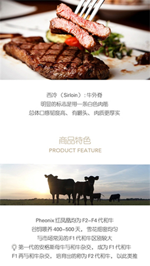 普冷库购截图3
