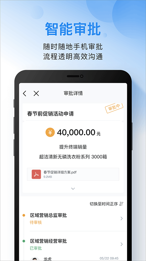 云之家截图3