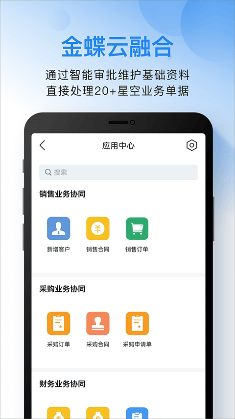 云之家截图4