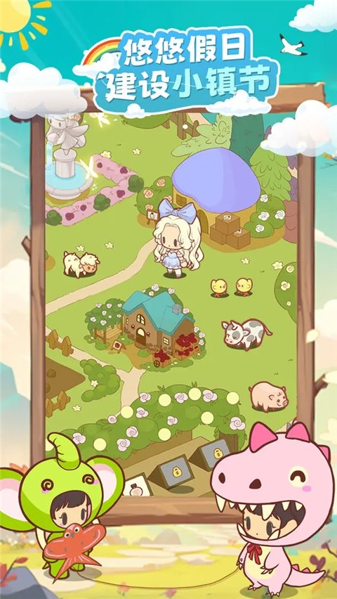彩虹棉花糖小店免广告版截图2