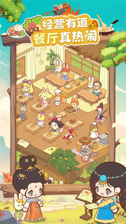 彩虹棉花糖小店免广告版截图4