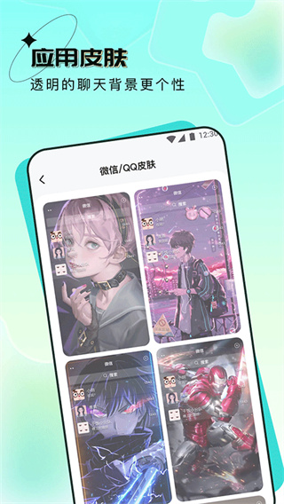元宇宙壁纸截图3