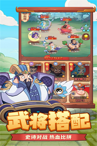 守护之境截图4